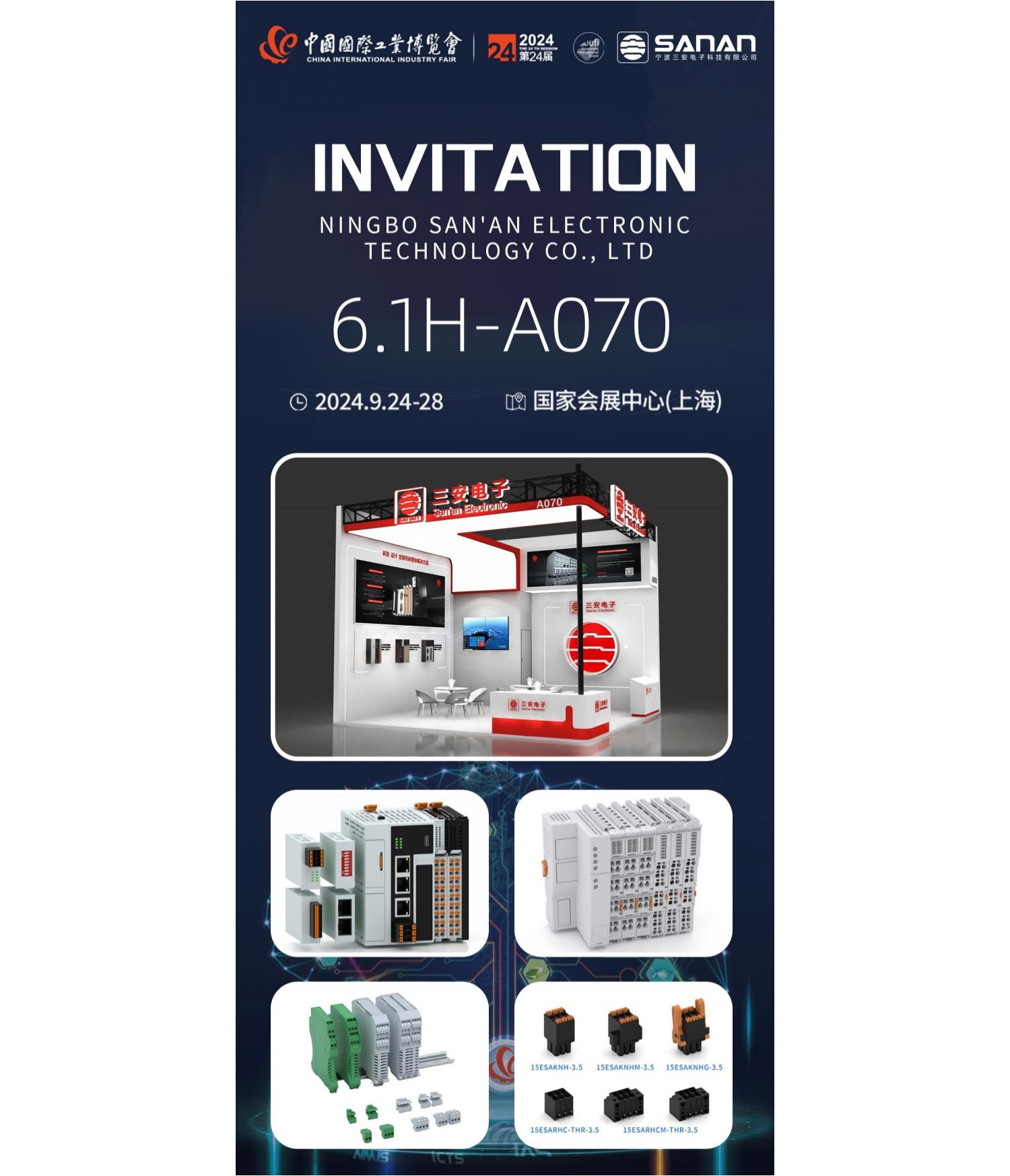 Gather Shanghai Industry Fair, San'an запрошує вас дослідити промислову автоматизацію